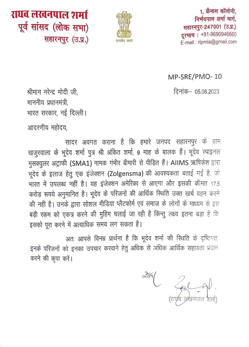 Gautam Sharma tweet media