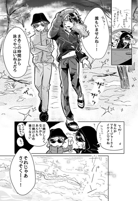 (2/3) 