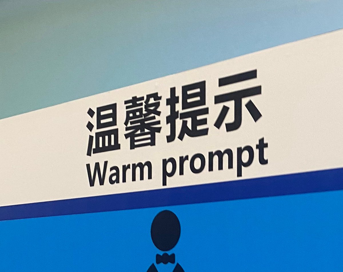 RonanMullin1's tweet photo. Warm Prompts: A Laowai's Guide to China 🇨🇳 📚 #China #warmprompts https://t.co/UQFq4Qb9Oy