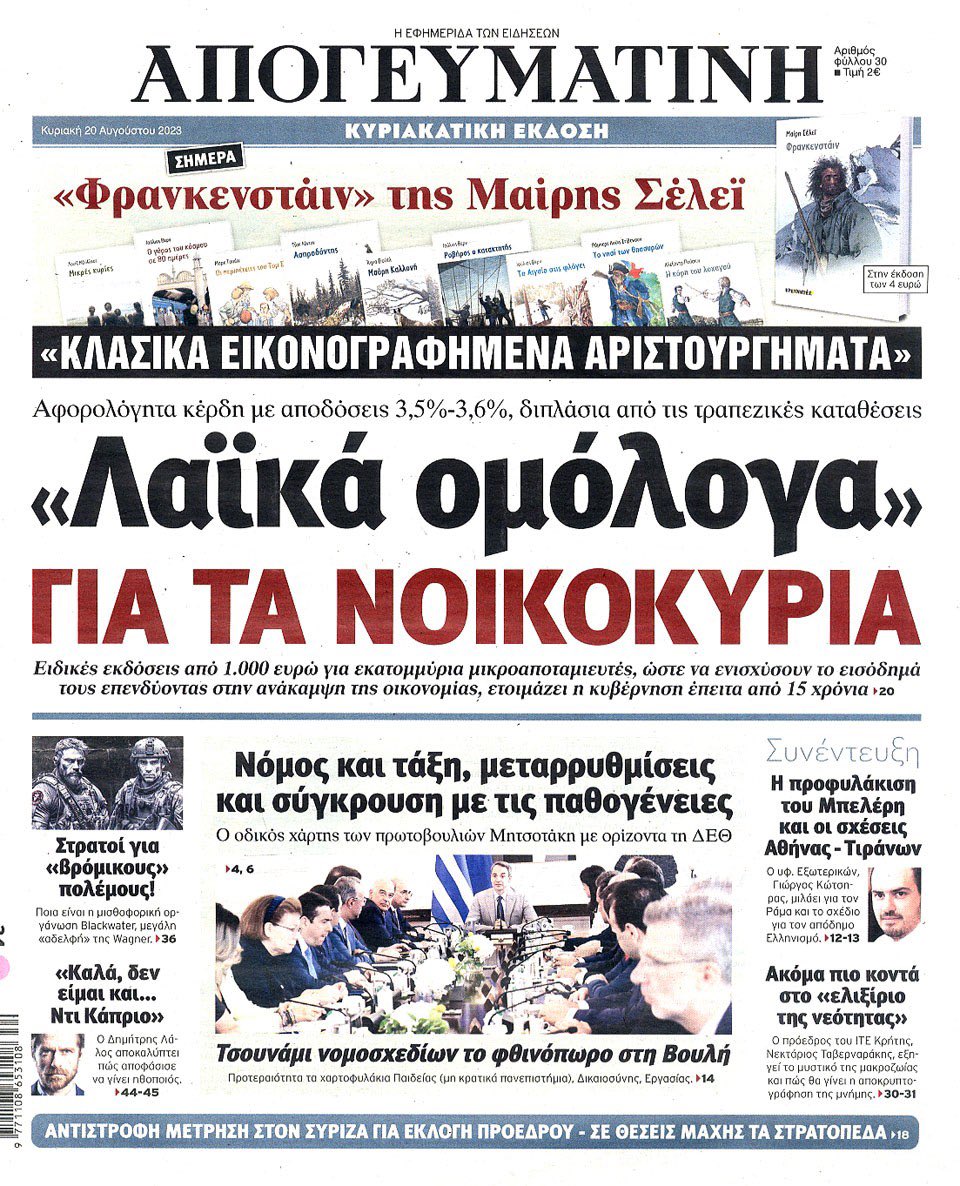 Εικόνα