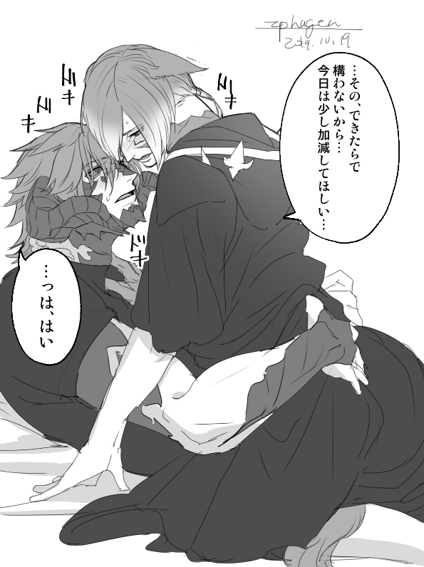 あ～～～今見たらこれも好きだな性癖ぶっこみ(光エス/光ゼノ/光公) 