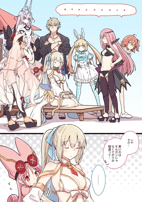サバフェスのしょんぼり陛下かわいい 