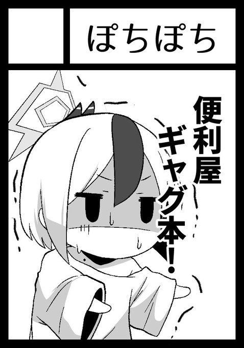 気をつけろ
モんぺは後先考えない

申し込むだけならタダなので(タダじゃない)申込みました 