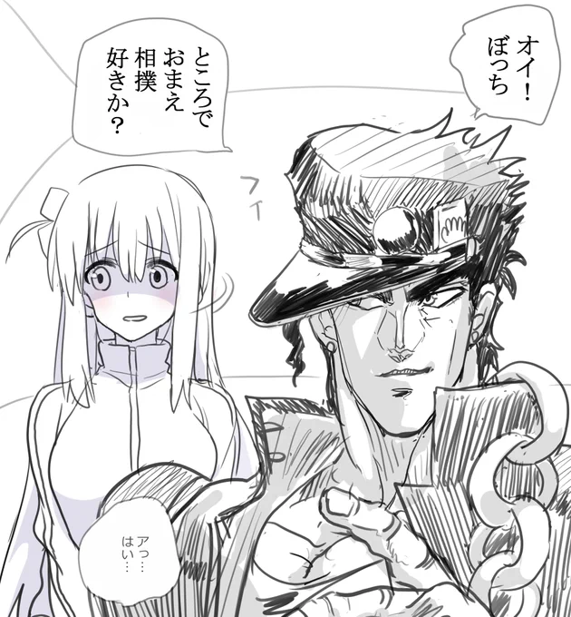 じょぼ 
