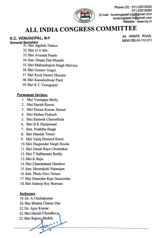 NavbharatTimes's tweet image. कांग्रेस अध्यक्ष मल्लिकार्जुन खरगे ने कांग्रेस कार्य समिति का गठन किया। #CongressCWC