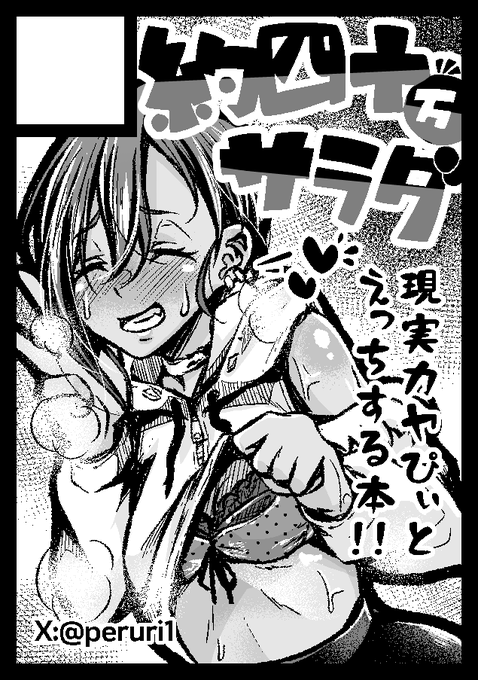 1年ぶりです対戦よろしくお願いします 