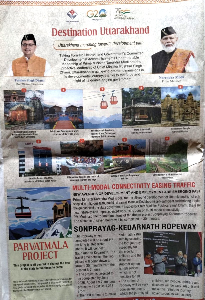 Kavita Upadhyay tweet media