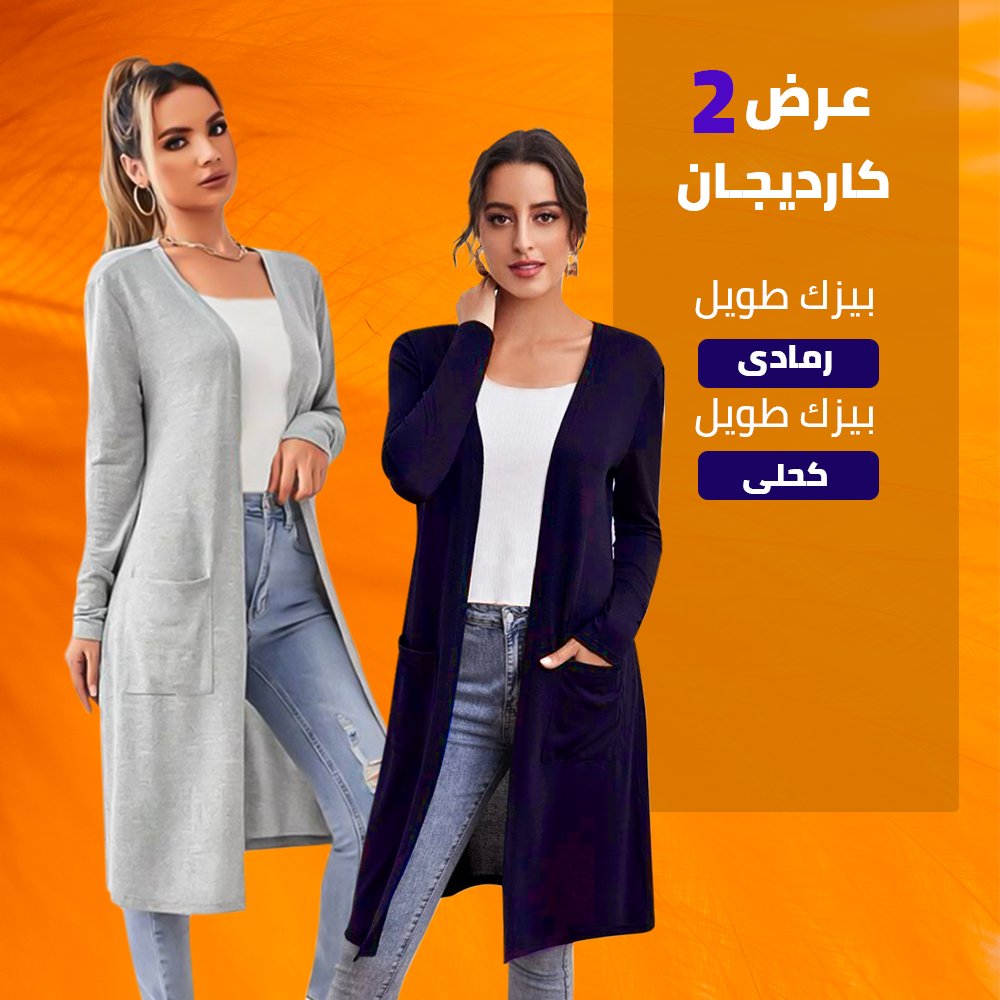 AlmstwyM36730's tweet image. موجود فورييييي📷📷
الحقي نفسيك قبل ما العرض يخلص