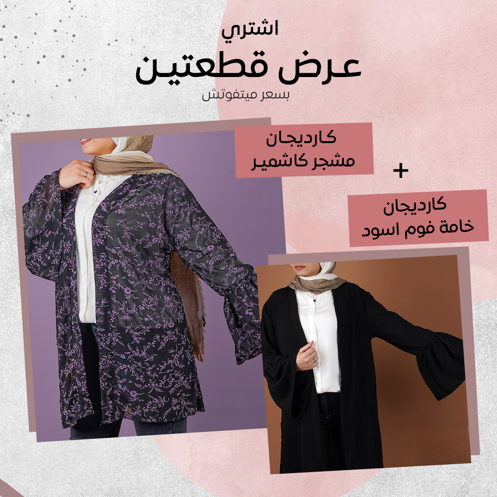 AlmstwyM36730's tweet image. موجود فورييييي📷📷
الحقي نفسيك قبل ما العرض يخلص