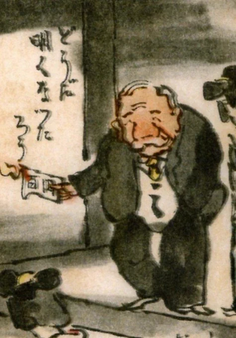 転生した私 