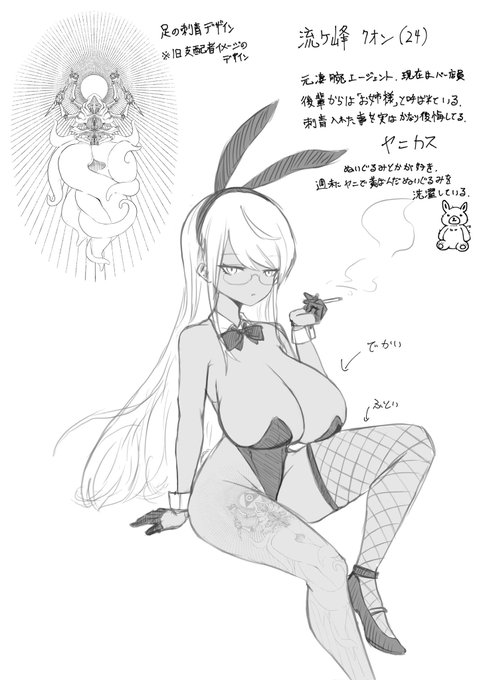 ちなみにこの子は褐色なので正しくはこうです。 