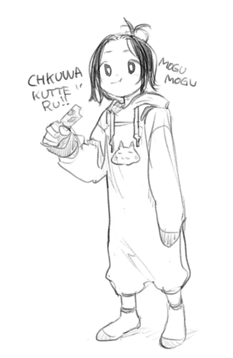 chikuwa 