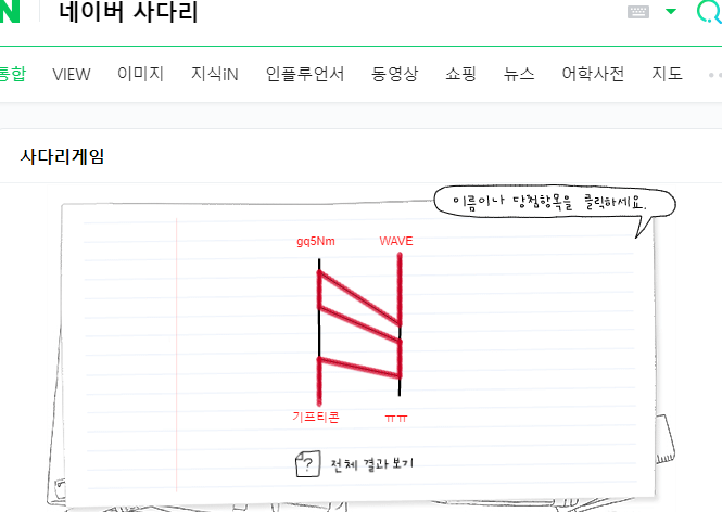 닉 구하는 중 tweet media