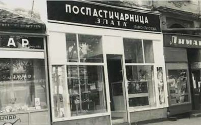 Vukas948's tweet photo. Ćuvena poslastičarnica "ZLATA" vlasnik ove poslastičarnice bio je Jevrejin koji je preživeo Holokaust, ali ne i njegova supruga.
Kada je Slavko Spasojević iznajmio radnju, jedini uslov bio je da se zadrži njeno ime "ZLATA" https://t.co/Wv3DPBPXPR
