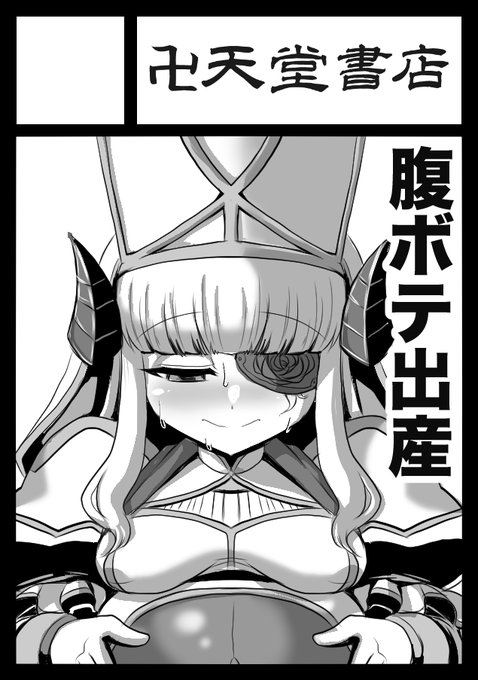 サクカ新しく描いたよ 