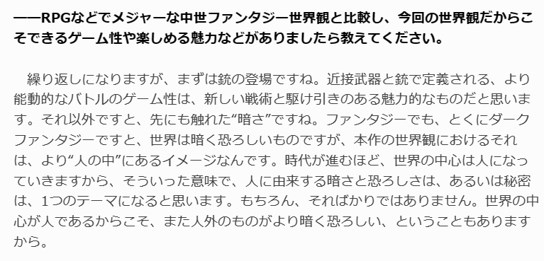 今更Bloodborne考察マン tweet media