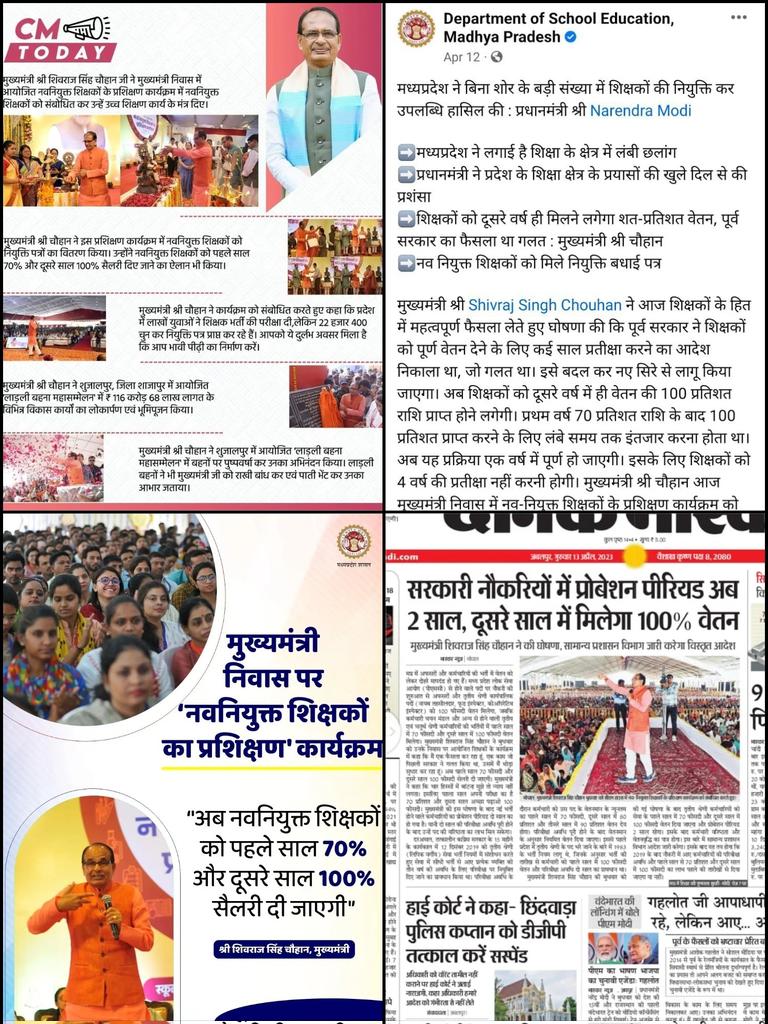#100_फ़ीसदी_आदेश_जारी_करो 
Will announcement be implemented on 21 August about 100% salary?
<a href="/ChouhanShivraj/">Shivraj Singh Chouhan</a> <a href="/OfficeofSSC/">Office of Shivraj</a> <a href="/AkashDwivedi_/">Akash Dwivedi</a> <a href="/BansalNewsMPCG/">Bansal News</a> <a href="/BhopalSamachar/">Bhopal Samachar</a> <a href="/BJP4MP/">BJP Madhya Pradesh</a> <a href="/Indersinghsjp/">इन्दरसिंह परमार</a> <a href="/JournoGarima/">Garima Srivastav</a> <a href="/MPTakOfficial/">MP Tak</a> <a href="/ZeeMPCG/">Zee MP-Chhattisgarh</a> <a href="/patrika_mp/">Patrika Madhya Pradesh</a> <a href="/News24_MPCG/">News24 MP-CG</a> @brajeshabpnews