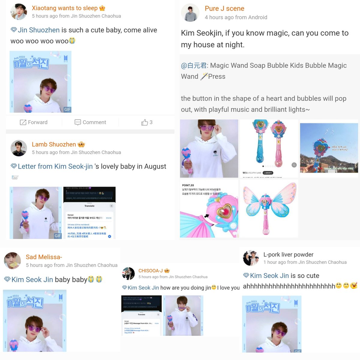 _LunarWolfJin's tweet photo. Seokjin's fans are so happy today after seeing his monthly message. Just opened weibo and noticed how his Chinese fans are also extremely happy and calling him adorable baby 🥰

1 op wrote : "Kim Seokjin, if you know magic, can you come to my house" 🤧
#방탄소년단진 #BTSJIN #김석진 #석진