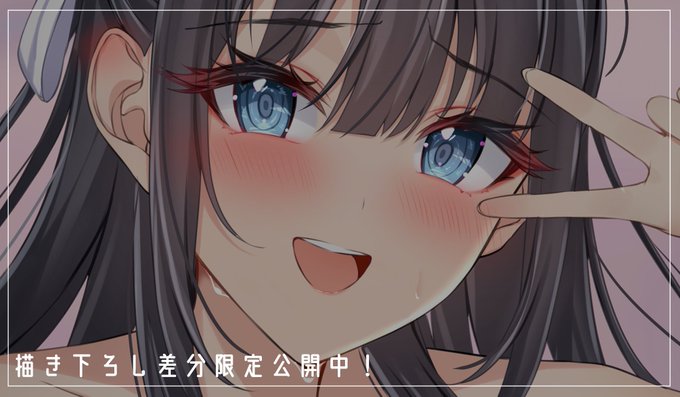 ナニかしているイラストはこちらからどうぞ🔞

FANBOX→https://t.co/zfuwoJdh8J

Fantia→https://t.co/o0CG2KvQ2b 