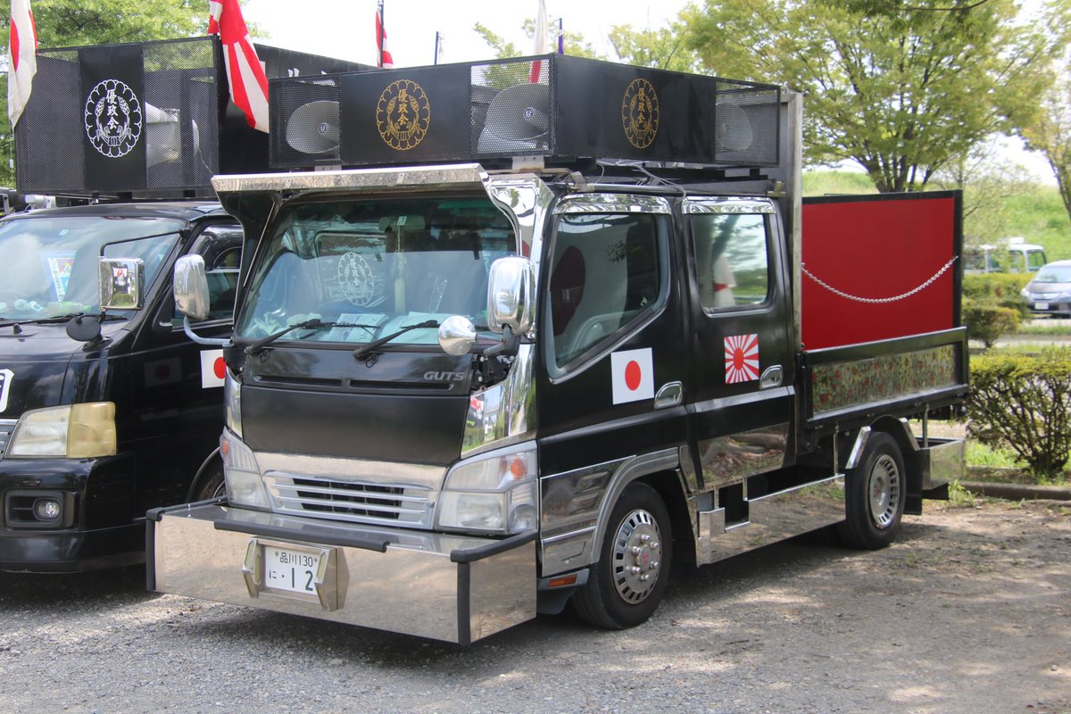 右翼 #街宣車 #全日本愛国者団体会議 🎌政治結社 #江澤研究所 日産