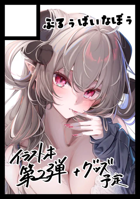 C103申し込みました!!!!!!!!!!!!!!!!!!!!!!!!!!!!!!イラスト本とグッズ出す予定です 