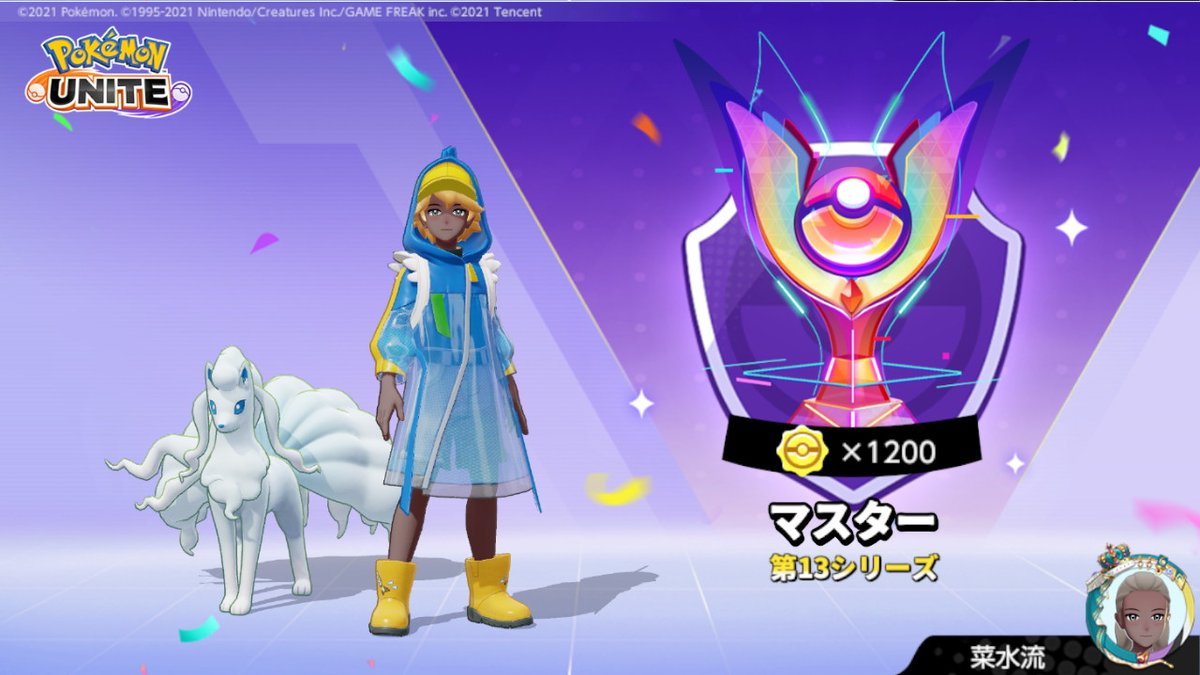 natsuru_SSBU's tweet photo. #ポケモンユナイト #NintendoSwitch https://t.co/c1XuTd3oDC