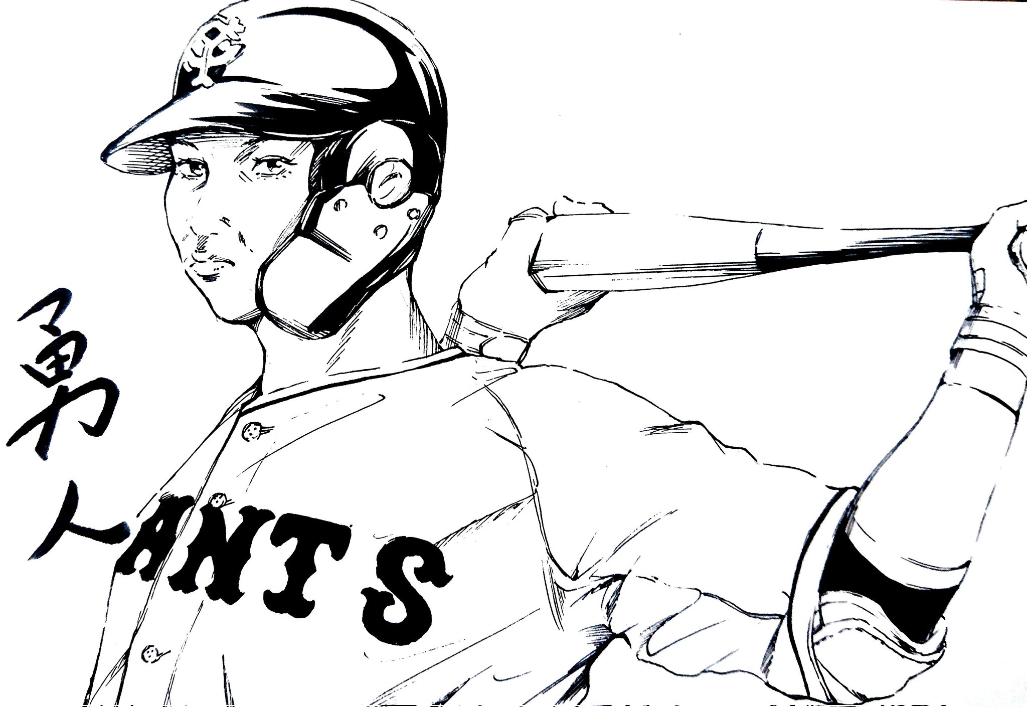 新品・巨人・坂本勇人・手書きイラストお年賀 坂本勇人“画伯”のイラスト付き 2021年御年賀グッズを期間限定で