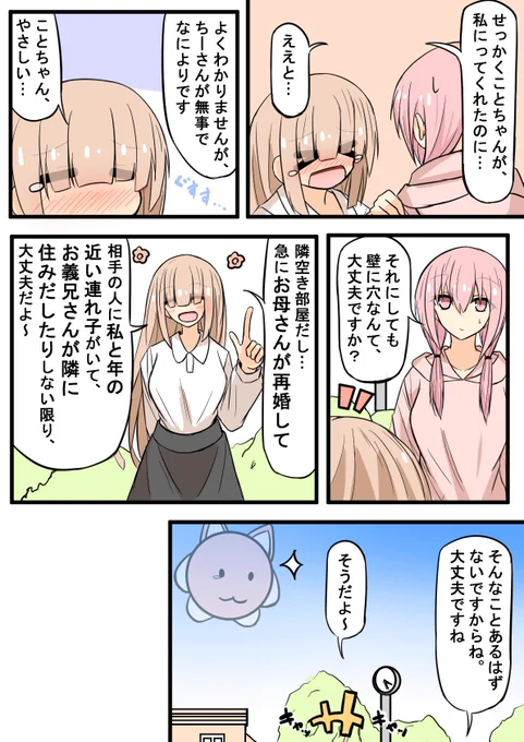 (2/3) 