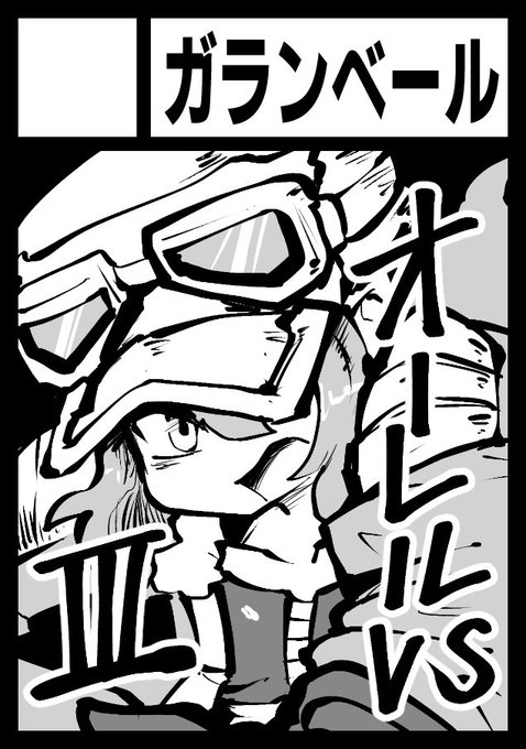 今申し込んだ(ギリ) 