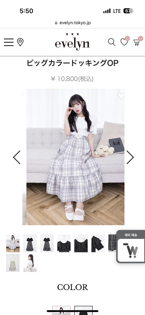 이 옷 예쁜데 살까..?