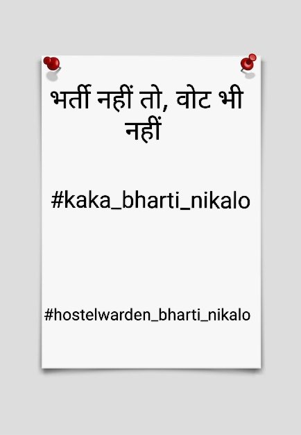 AjitKurrey9's tweet photo. कहां हैं सायं सायं भर्ती @bhupeshbaghel #kaka_bharti_nikalo
#kaka_bharti_nikalo
#kaka_bharti_nikalo
#kaka_bharti_nikalo https://t.co/6Sh0V6Ul25