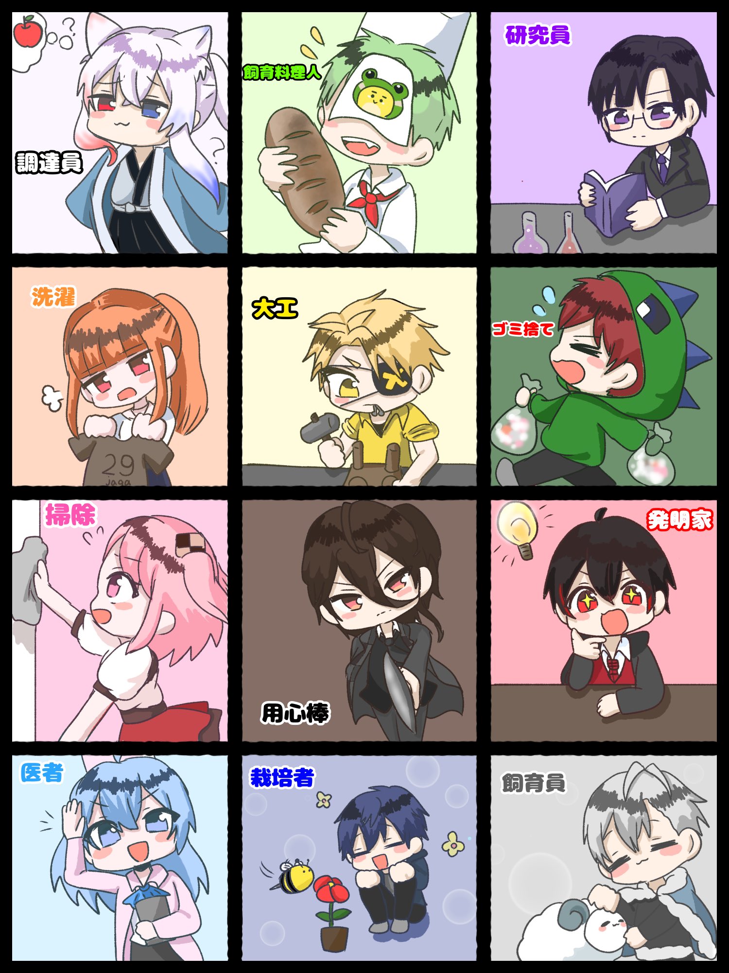 カラフルピーチ シェアハウス トランプ カラフルピーチ シェアハウス