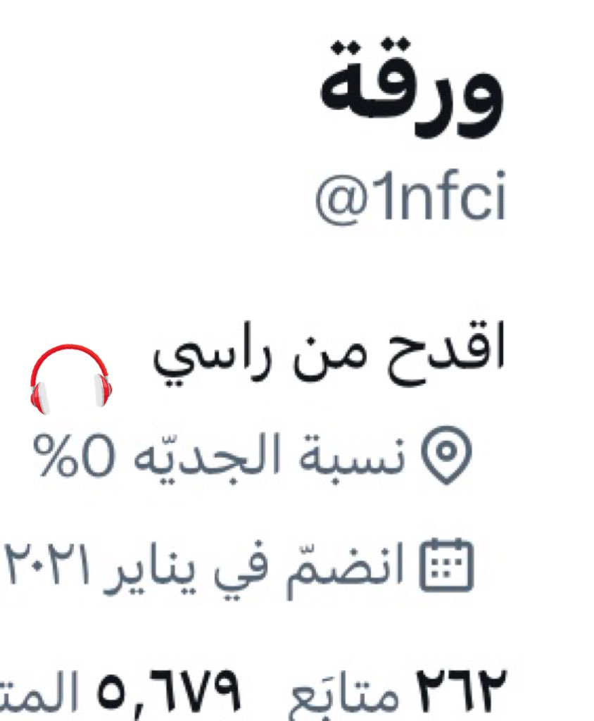 srh_50's tweet photo. #نجمة هههههههههههههههههههههههه
يعني التغريده اللي نزلتها ولا شي https://t.co/EjvOiTkg54