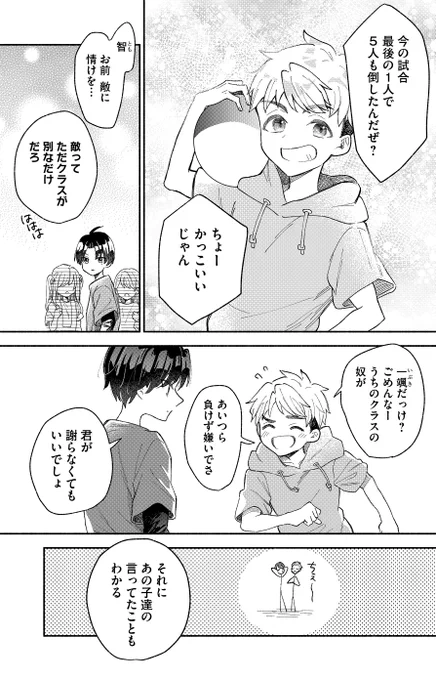 (2/4)