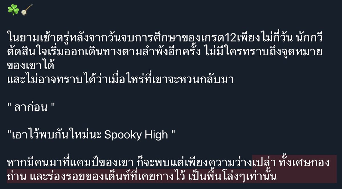 Charlotte || The Bard (SS5) tweet media