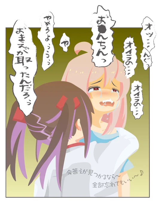 #お前らガチ泣きしたシーン晒せよ
あー あー あー うぅぅ
#メイドインアビス 