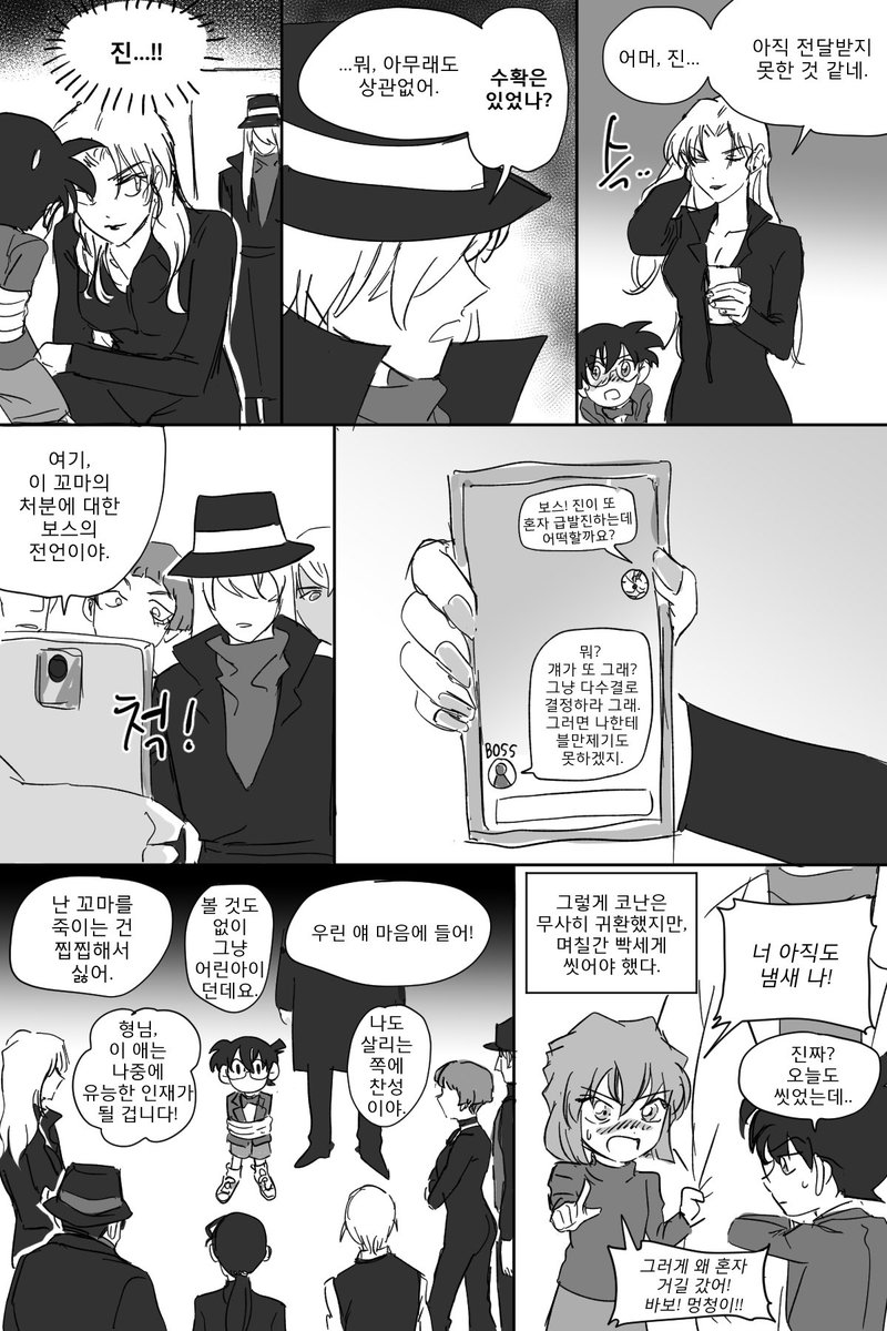 hunyang0's tweet photo. 뻘.. https://t.co/lqaaC16gyU