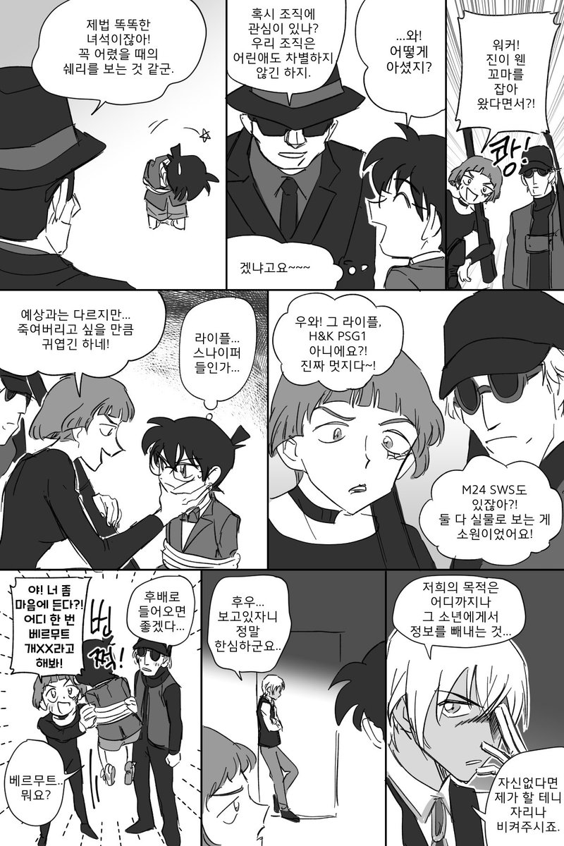 hunyang0's tweet photo. 뻘.. https://t.co/lqaaC16gyU