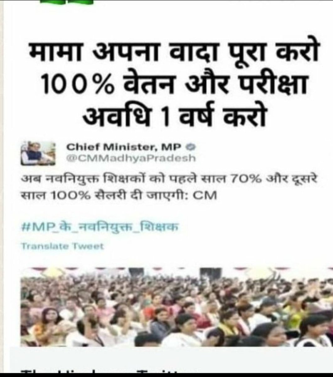 Prem Singare (@premsingare2) on Twitter photo 
