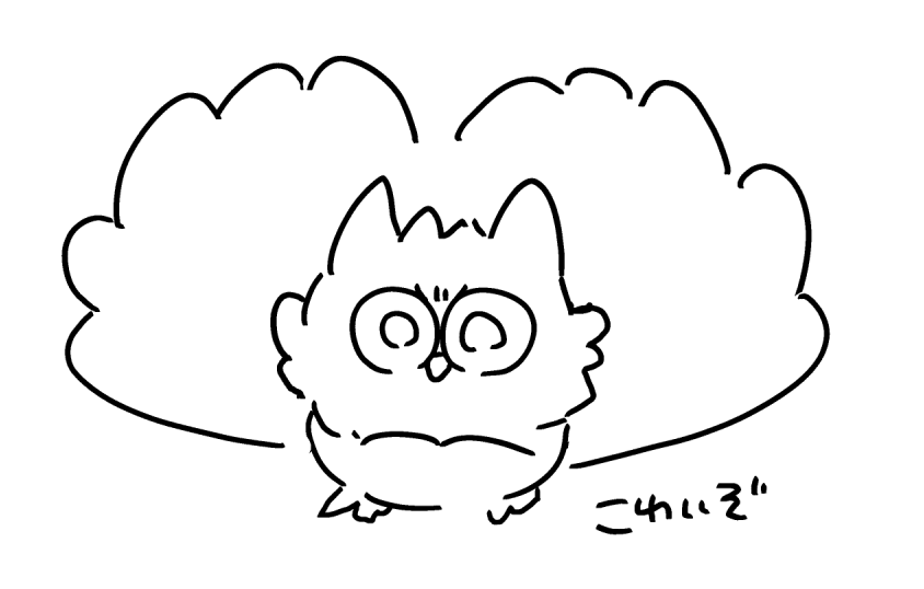 IKAKU 