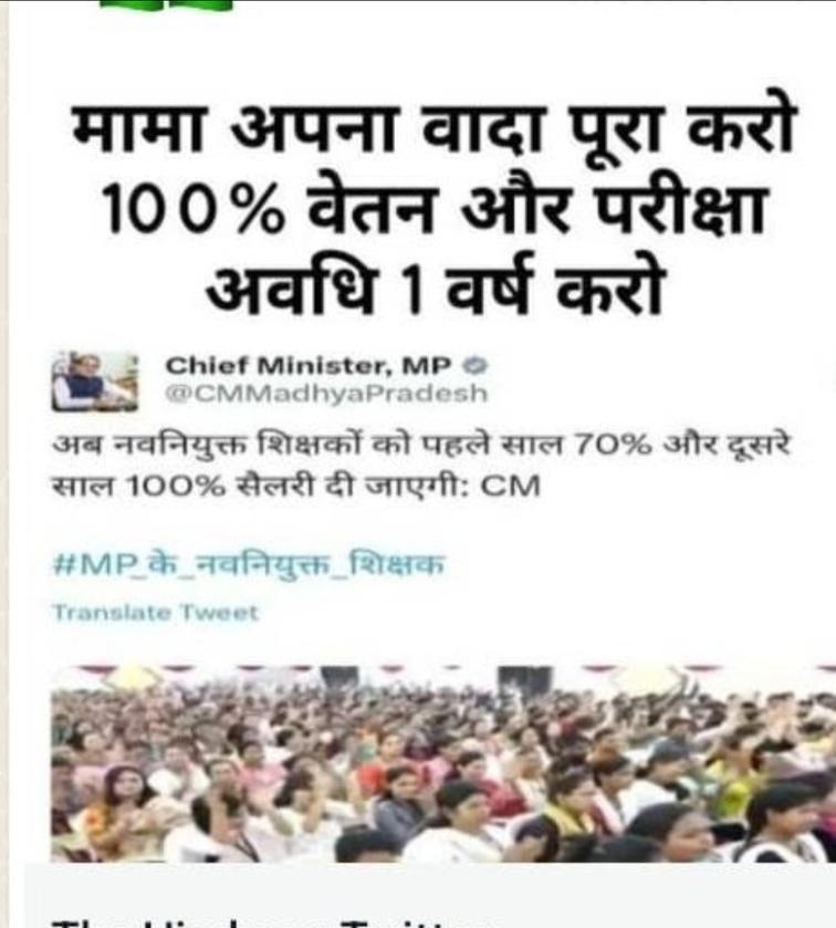 #100_फ़ीसदी_आदेश_जारी_करो
#100_फ़ीसदी_आदेश_जारी_करो
#100_फ़ीसदी_आदेश_जारी_करो
#100_फ़ीसदी_आदेश_जारी_करो
<a href="/OfficeofSSC/">Office of Shivraj</a> <a href="/JansamparkMP/">Jansampark MP</a> <a href="/ChouhanShivraj/">Shivraj Singh Chouhan</a> @brajeshabpnews <a href="/Anurag_Dwary/">Anurag Dwary</a> <a href="/DainikBhaskar/">Dainik Bhaskar</a> <a href="/vdsharmabjp/">VD Sharma</a>