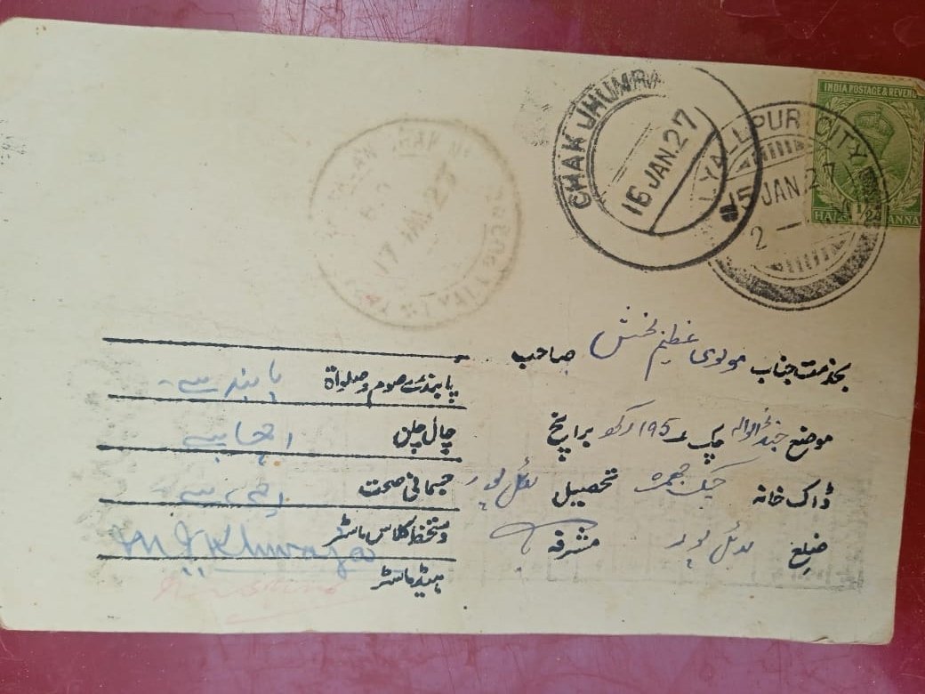 Alyhaccan_'s tweet photo. Result card of my great-grandfather from 1926 🥺 when Faisalabad was Lyallpur ...

Imagine getting a guarantee of your 'chaal chalan' and 'namaz' from your school. https://t.co/jMdJz1X01a