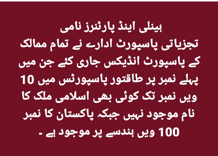 Ihsan Ullah Khan (Bajaur) (@ihsan_bajaur) on Twitter photo 