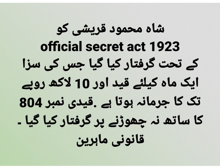 Ihsan Ullah Khan (Bajaur) (@ihsan_bajaur) on Twitter photo 