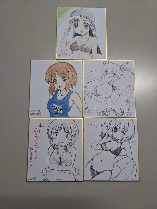 今日は、お誘い頂いたガルパンオフ会に参加して来ました〜♪☺️楽しいひとときでした〜!!✨ 