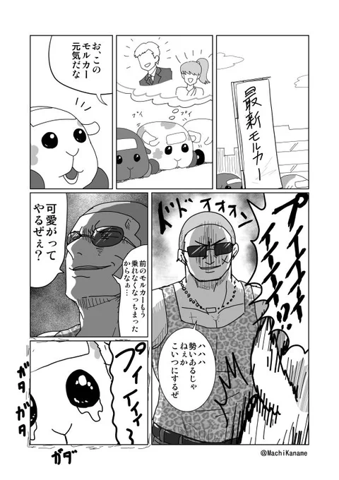 #軽い気持ちで描いたら思った以上に反響があった絵
旬だったとは言えどえらい反応にビビった 