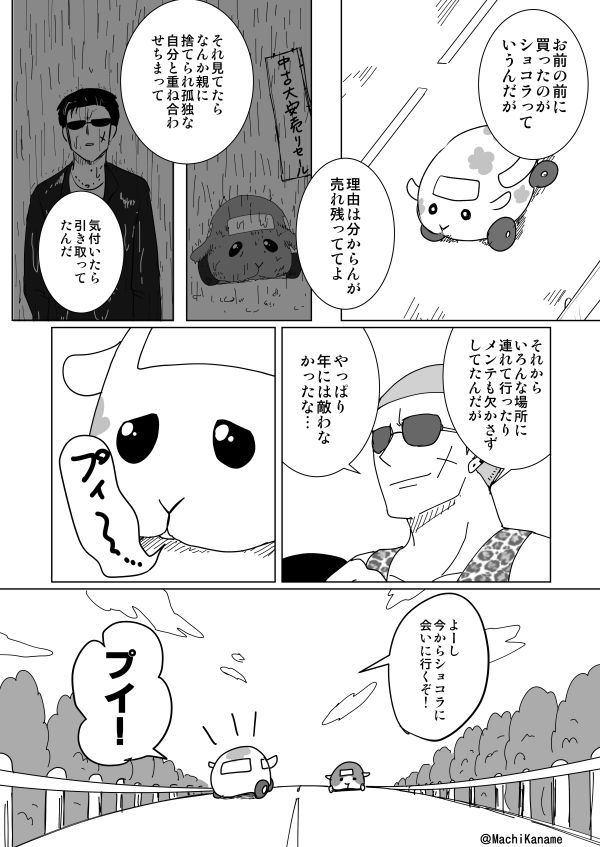 #軽い気持ちで描いたら思った以上に反響があった絵
旬だったとは言えどえらい反応にビビった 