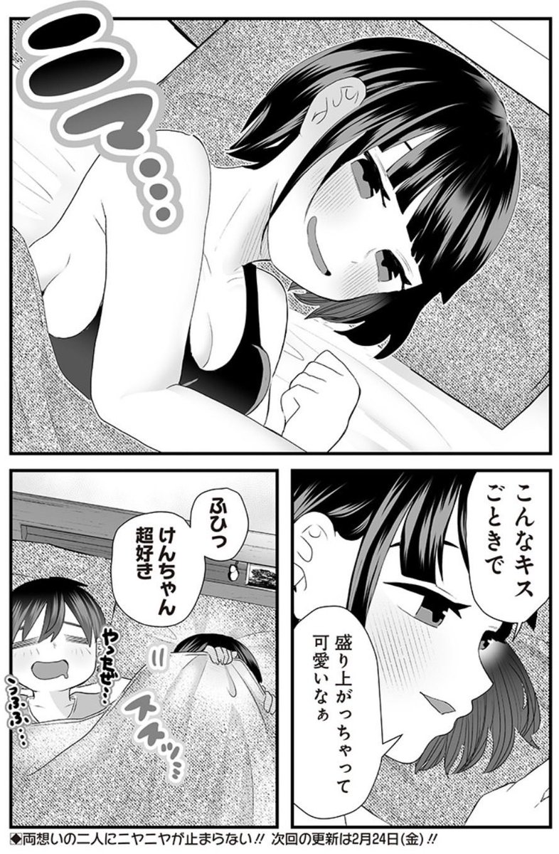 (3/3) 