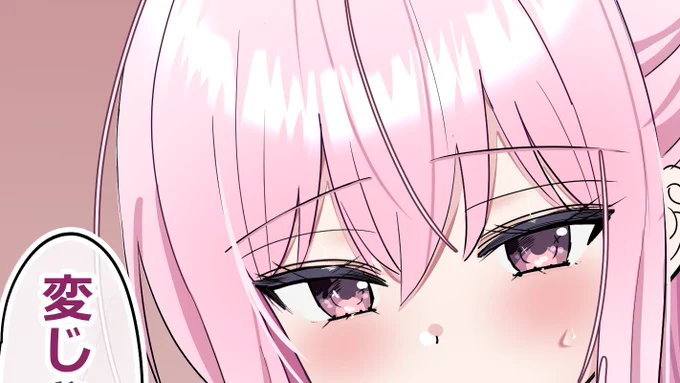 支援サイトの方も更新しました カラー漫画続き4ページ ちゃんと最後まで描いてみたいと思うので拙いのですがお付き合いください。 宜しくお願いします