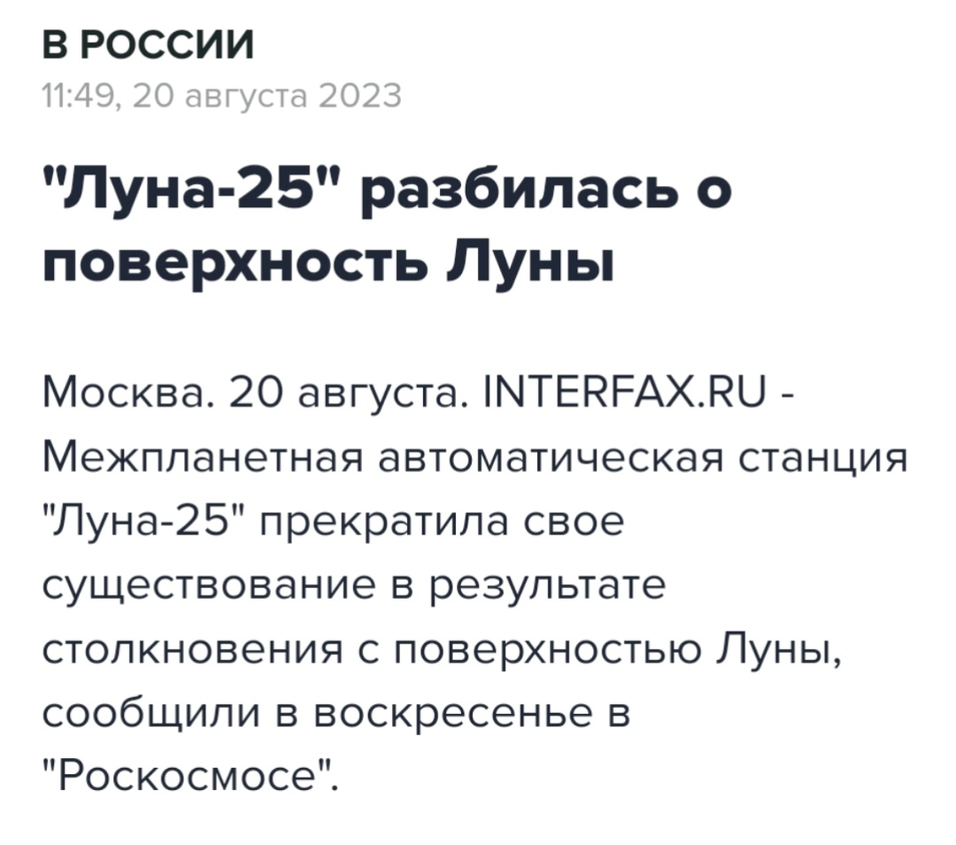 Руслан Усачев tweet media